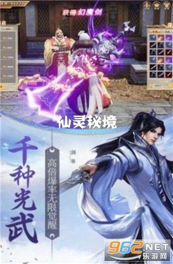 侠客前传