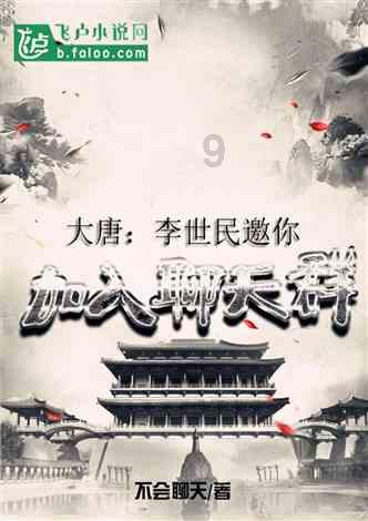 讲故事的人