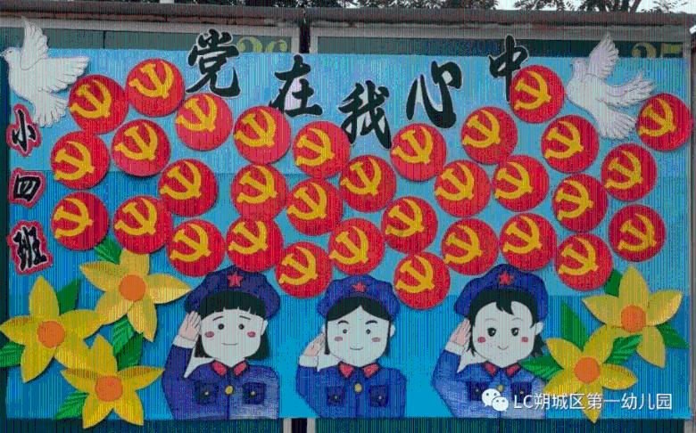 动物帮帮忙保卫家园
